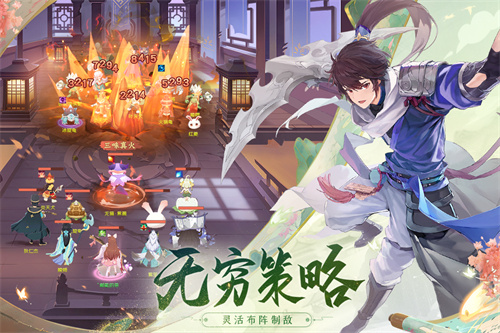 长安幻想小米渠道服下载安装