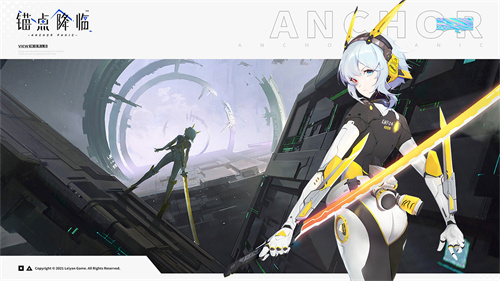 锚点降临测试服下载安装免费