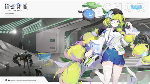 锚点降临测试服下载安装免费