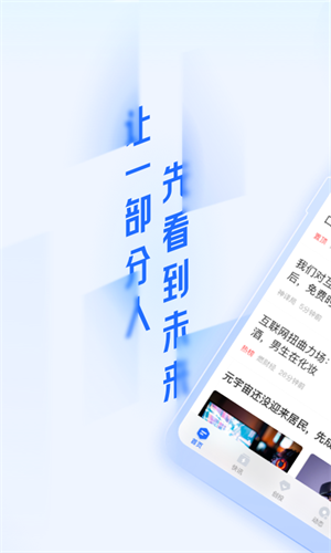 36氪app下载安卓最新版安装