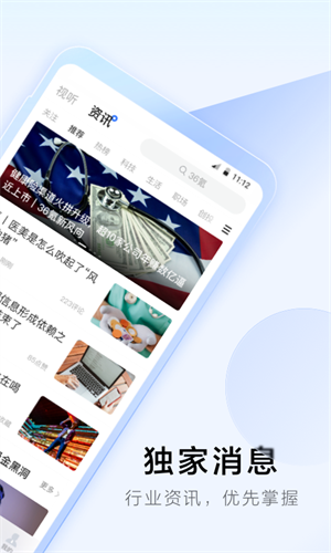 36氪app下载安卓最新版安装