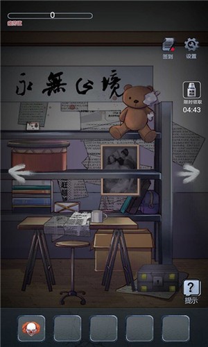 午夜的冒险2023最新下载