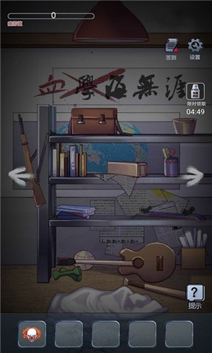 午夜的冒险2023最新下载