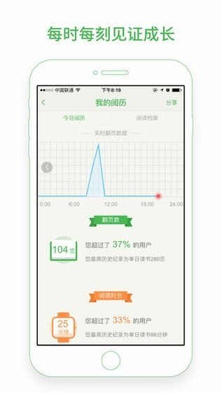 百度阅读app最新版本