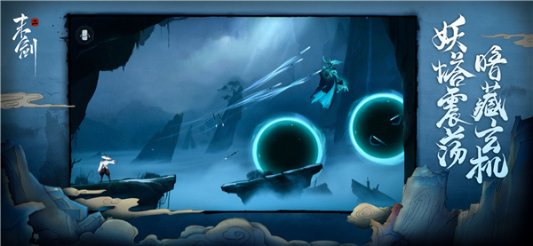 末剑2官方下载地址