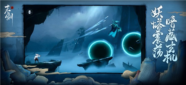 末剑2最新下载安卓版