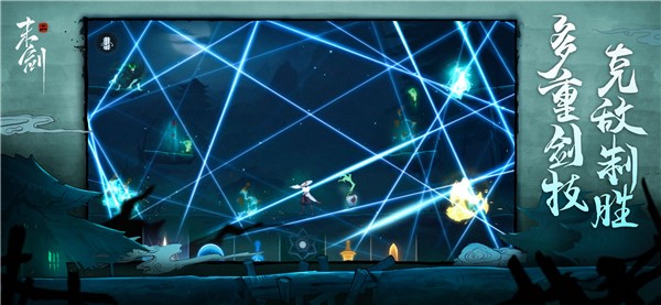 末剑2最新下载安卓版