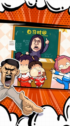 最后的高中传说下载安卓版