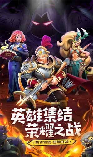 荣耀皇室纷争app下载安卓版