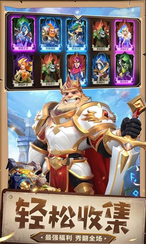 荣耀皇室纷争app下载安卓版