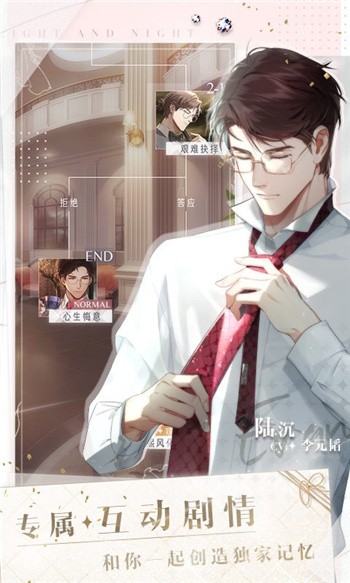 光与夜之恋最新安卓下载