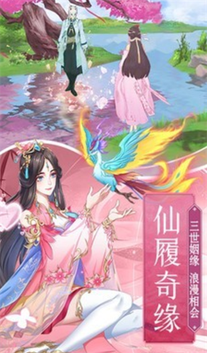 换世荒渺录最新版本下载