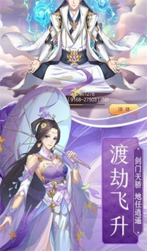 换世荒渺录最新版本下载