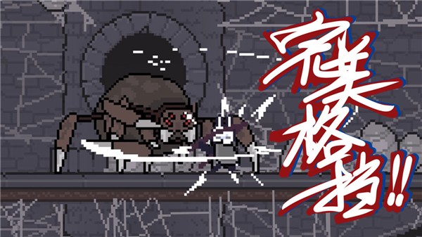 只兔不灭的勇者安卓版2023下载