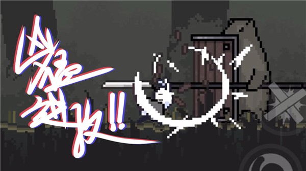 只兔不灭的勇者安卓版2023下载