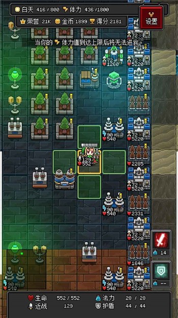 沙盒勇者手机版