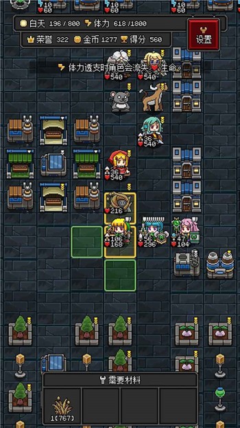 沙盒勇者手机版2023安卓版