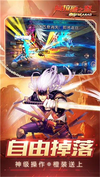 阿拉德之怒百度版2023版