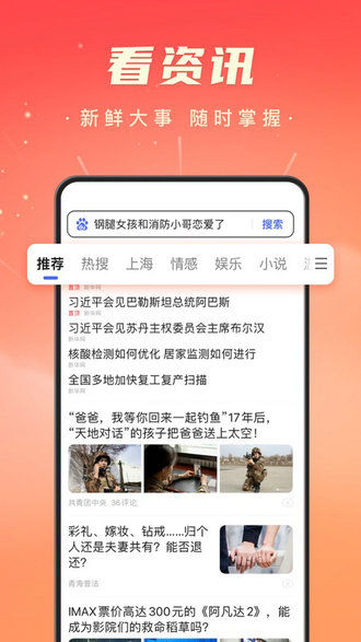 百度极速版安卓版最新