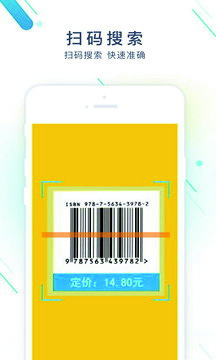 作业精灵APP下载