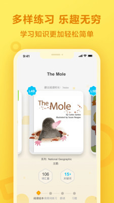 一起作业app官方正版下载