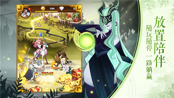 剑与远征游戏下载