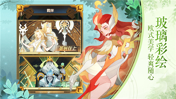 剑与远征游戏最新下载