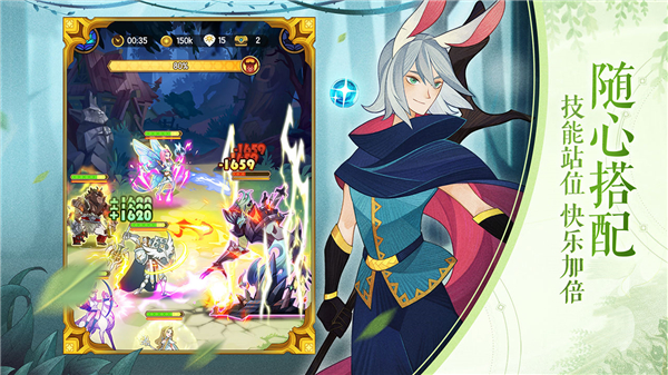 剑与远征官方最新下载