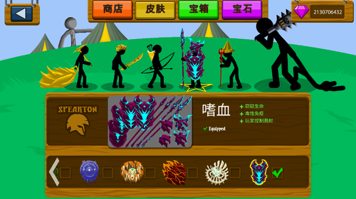 火柴人战争遗产魔改版p2下载最新版安卓版