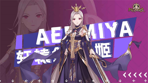 阿尔米娅赞歌ios下载最新版