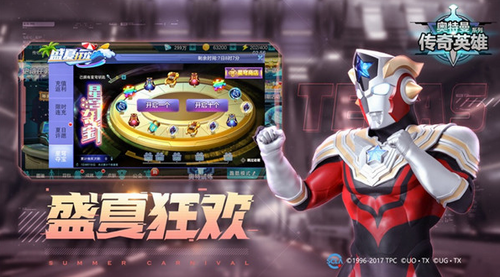 奥特曼传奇英雄破解版无限钻石2022下载安装安卓版