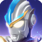 奥特曼传奇英雄无限钻石2023下载