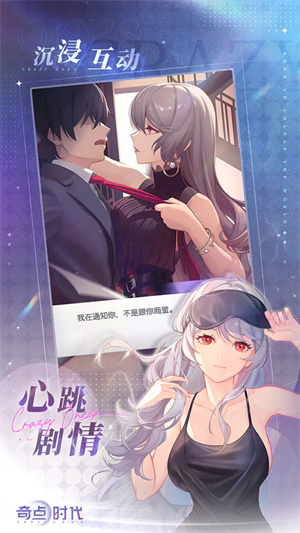 奇点时代下载安装安卓最新版