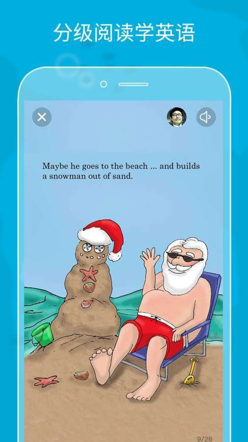 伴鱼绘本app官方最新版下载
