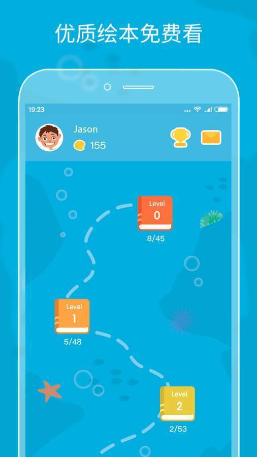 伴鱼绘本app官方最新版下载