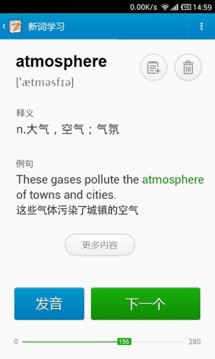 金山背单词app安卓版免费下载