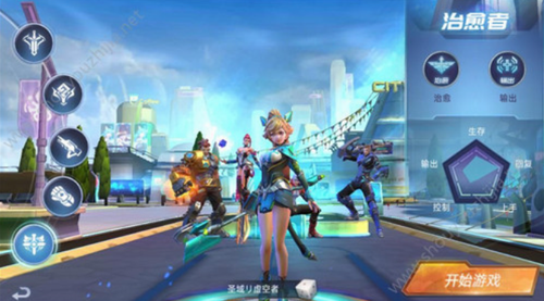 方舟传说下载安装2023