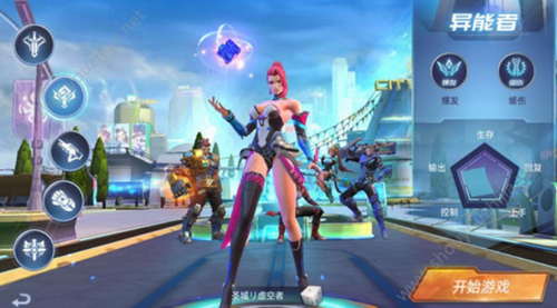 方舟传说下载安装2023