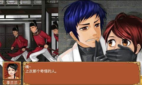 皇后成长计划安卓下载