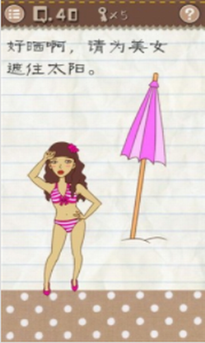 最囧游戏22023安卓版