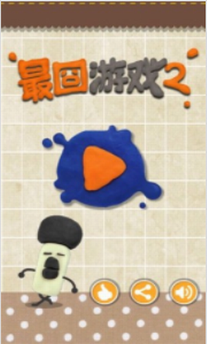 最囧游戏22023安卓版