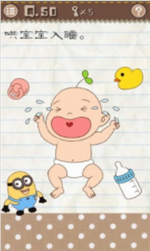 最囧游戏22023安卓版