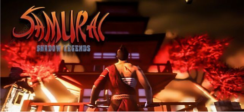 武士阴影传说最新下载