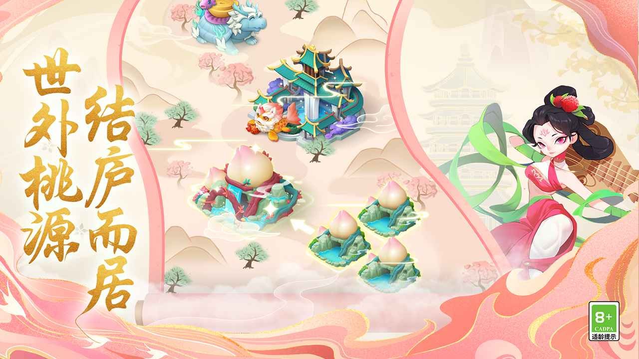 传说中的合合岛app最新下载