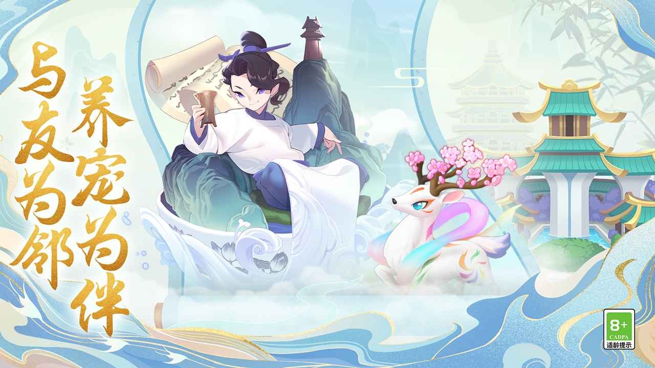 传说中的合合岛破解版免费版