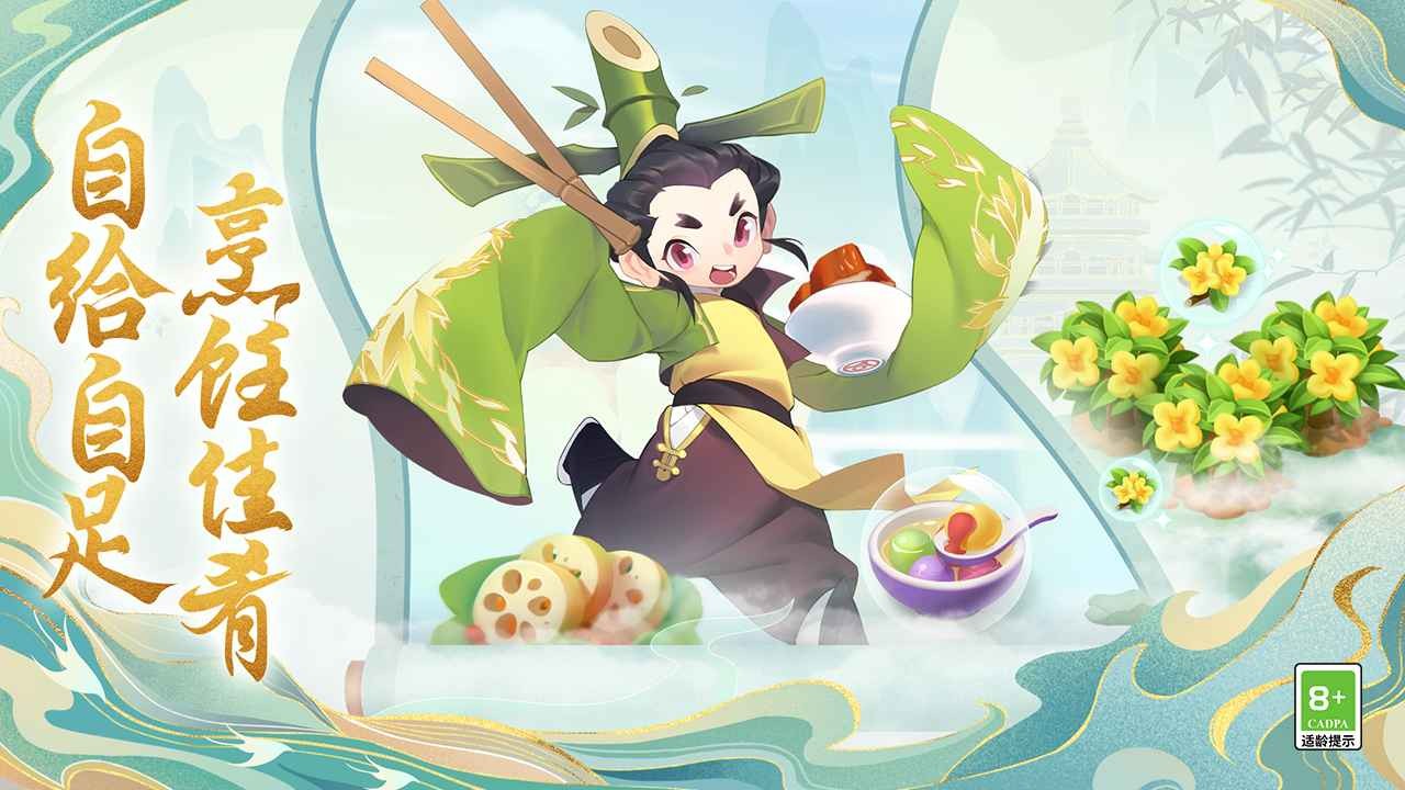 传说中的合合岛破解版免费版