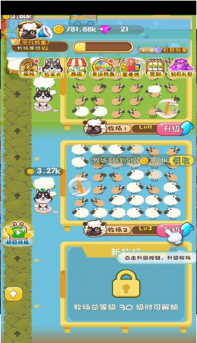 铲屎官的爆笑生活安卓下载