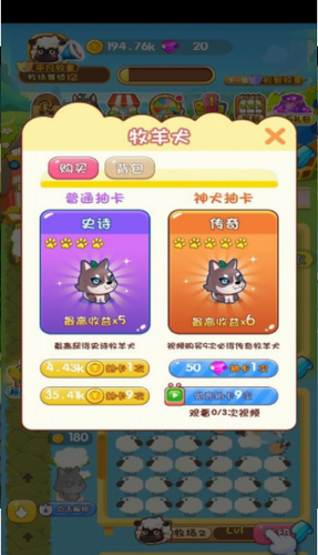 铲屎官的爆笑生活安卓下载