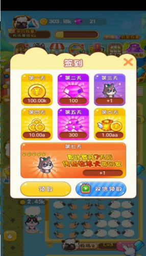 铲屎官的爆笑生活安卓下载