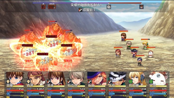 勇者联盟星耀传说免费下载ios版